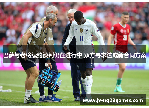 巴萨与老将续约谈判仍在进行中 双方寻求达成新合同方案 巴萨与老将续约谈判仍在进行中 双方寻求达成新合同方案